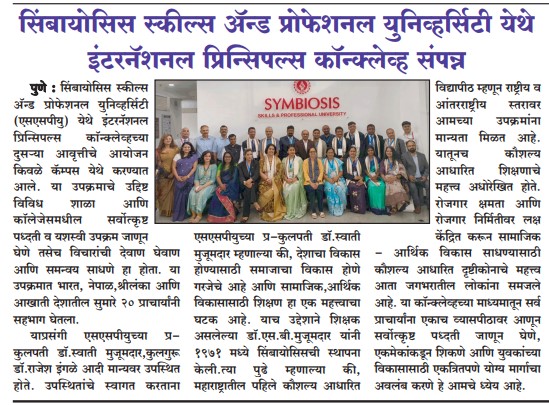 SSPU, Tarankit,pg-3, 28-9-2024, 12X15cm