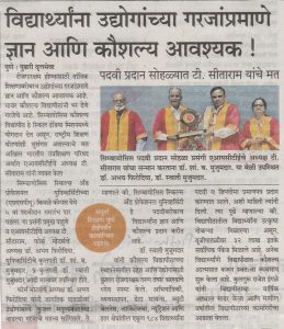 Symbiosis Pudhari pg 5 29 Sept 24
